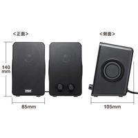 サンワサプライ  USB電源スピーカー（パッシブラジエーター搭載) MM-SPL22UBK（直送品）
