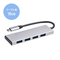 サンワサプライ  USB 10Gbps Type-C ハブ（4ポート） USB-10TC13SV（直送品）