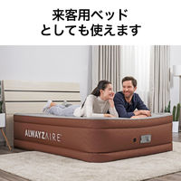 Bestway エアマット 2.03mX1.52mX51cm アイボリー&ブラウン 69161 1台（直送品）