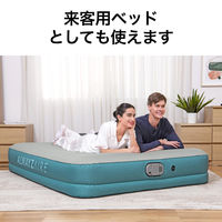 Bestway エアマット 2.03mX1.52mX36cm グレー&コバルトグリーン 69078 1台（直送品）