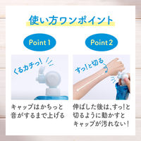 【アスクル限定】ビオレUV アクアリッチ ウォータリーエッセンス フレッシュパウチ SPF50+・PA++++ 再生材使用フック付き　日焼け止め 限定