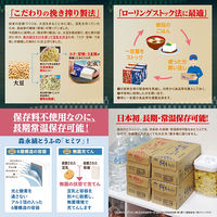 【セット品】森永乳業 紙パック常温豆腐 お試し3種セット＜国産大豆絹豆腐・絹豆腐・絹豆腐しっかり＞ 1セット