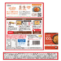 大塚食品 100kcalマイサイズ ビビンバの素 90g 10個  カロリーコントロール レンジ調理 簡単 便利