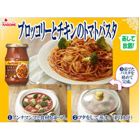 カゴメ アンナマンマトマト＆ガーリック 1セット（3個入）