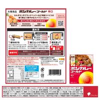 ボンカレーゴールド 辛口 180g 1個 大塚食品 レトルトカレー レンジ対応