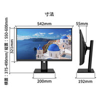 JAPANNEXT 23.8インチ液晶モニター 上下昇降機能/画面回転機能 Type-C給電対応 JN-I238FR-C65W-HSP