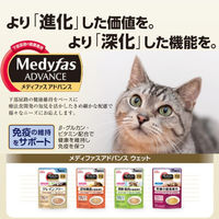 メディファスアドバンス 猫用 関節筋肉の健康維持 7歳頃から まぐろと若鶏のささみ 国産 40g 4袋 キャットフード