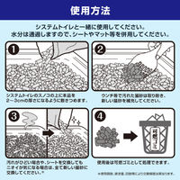 デオフリー 猫砂 システムトイレ用 強力消臭サンドプラス 3.5L 1袋 ペットプロ