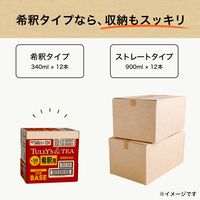 伊藤園 TULLY'S&TEA タリーズ ティーベース 無糖紅茶 希釈 340ml 1セット（24本） 紅茶 濃縮 ラテベース