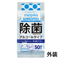 ウェットティッシュ 除菌シート アルコール除菌 wetomo ウェットモ 蓋付き 50枚入 王子ネピア 1ケース（36個）