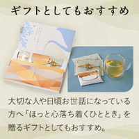 味の素 Dashi-Cha ＜かつお＞だし茶 10食入 飲むお出汁 1箱 ドリップバッグ ギフト 手土産