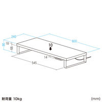 サンワサプライ USBハブ付モニター台(ホワイト) MR-LC215W 1個（直送品）