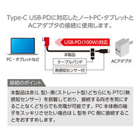 ナカバヤシ Type-C PD100W対応ケーブル L型 2m UPD-2A20L/BK 1本