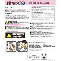 激落ちくん キューブ メラミンスポンジ 洗剤不使用 キッチンスポンジ カット済み 1セット（1パック（30個入）×5）レック