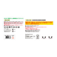 レック 激落ちくん瞬間吸水バスマットS P B00626 ピンク Sサイズ バスマット 1個