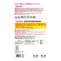 レック 激落ちくん瞬間吸水バスマットM GR B00627 グレー Mサイズ バスマット 1個