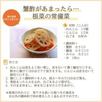 内堀醸造 蟹酢 150ml 1本 カニ酢 かに酢