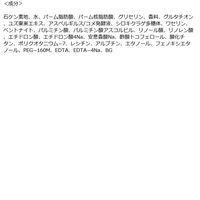 白玉こまち石鹸 ペリカン石鹸