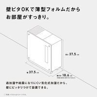 パナソニック 加湿器 FE-KXY05-W 1台