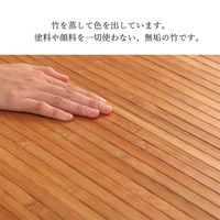 イケヒコ・コーポレーション ローマ 竹カーペット 無地 800×2400mm ライトブラウン 1100130164101 1枚（直送品）