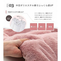 イケヒコ・コーポレーション こたつ布団 無地調『ラピアス』 1181670026311 1枚（直送品）