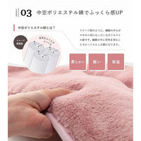 イケヒコ・コーポレーション 省スペース こたつ布団 無地調『ラピアス』 1181670131721 1枚（直送品）