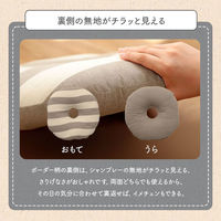 イケヒコ・コーポレーション クッション 円座 穴あき 日本製 オーガニックコットン 綿100%『フロー』 1210880190401 1枚（直送品）