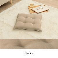 イケヒコ・コーポレーション クッション シート 無地 国産『ループ』 1211810190201 1枚（直送品）