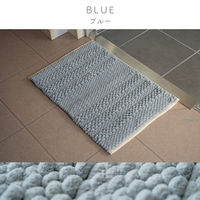 イケヒコ・コーポレーション リバティ バスマット 無地 手織り 400×600mm アイボリー 1302470140301 1枚（直送品）