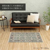 イケヒコ・コーポレーション アルスラーン 玄関マット ウィルトン織 600×950mm ワイン 1311710288501 1枚（直送品）