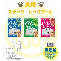 素材100％ 無添加 パリッと香ばしい かつお 国産 10g 1袋 スマック 犬用 おやつ
