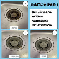 カビ落とし カビ取りキング500ml 4595317487034 1セット(1個×6)