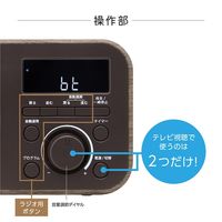 電響社 ゼピール ラジオ付手元スピーカー 木聲(きこえ)ブラウン DTS-WS230-BR 1台