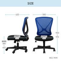 Netforce オフィスチェア メッシュチェア ラパンチェアII 肘無 事務椅子 レッド 1脚（直送品）