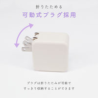 MOTTERU PD35W USB-C USB-A 合計32W AC充電器 アーモンドミルク MOT-ACPD35WU1-AM 1個