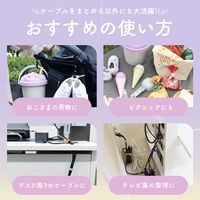 MOTTERU ソフトタッチ ケーブルバンド sofumo シリコン スモーキーカラー MOT-CBBAND02-SK 1個