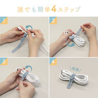 MOTTERU ソフトタッチ ケーブルバンド sofumo シリコン 4つ穴 スモーキーブラック MOT-CBBAND04-BK 1個