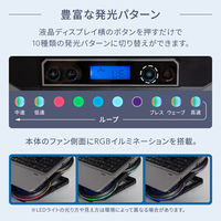 RGBイルミネーション対応 液晶ディスプレイ搭載 ゲーミング ノートPCクーラー OWL-GNC-RGB2 1個