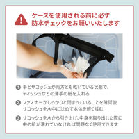 オウルテック IPX8取得 防水サコッシュ アクア×ライトグレー OWL-WPBAG09-AQLG 1個