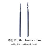 WHATNOT(ワットノット) ホビールーター|HOBBY ROUTER 098662 1セット（直送品）