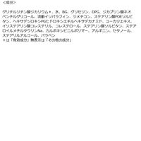 Curel（キュレル） 潤浸保湿 乳液ケアメイク落とし つめかえ用 180ml 花王