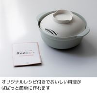 エヌ・エレファント ＆NE らくチン！レンジ鍋 Recopo（レコポ）スモーキーベージュ 1個