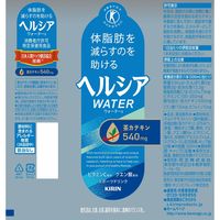 【アウトレット】【特保・トクホ】キリン ヘルシア ウォーター 500ml 1箱（24本入）