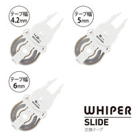 プラス 裏から見えない修正テープ6mm交換 ホワイト WH-016PR 1セット(1個×5)