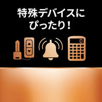 デュラセル リチウムコイン電池 CR2025 1パック