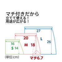 キチントさん 食品保存袋 マチ付き フリーザーバッグ M 電子レンジ解凍可 メモ欄付き 1箱（16枚入）クレハ