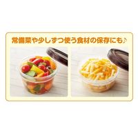 キチントさん 保存容器 まわして閉める カチッとロック 音で閉まるが分かる S 330ml 1セット（1個（2個入）×5）クレハ