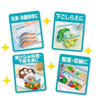 キチントさん 食品保存袋 マチ付き フリーザーバッグ S 電子レンジ解凍可 メモ欄付き 1セット（1箱（18枚入）×5）クレハ