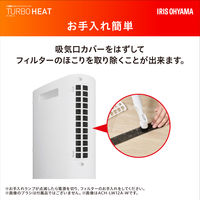 アイリスオーヤマ 大風量セラミックヒーター 左右首振り Wセンサー付 室温/人感センサー ACH-LWSW12A-W 1台