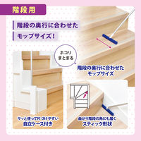 激落ちくん ケース付きワイパー トレループ 階段用 1個 レック